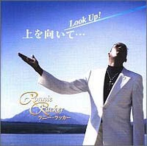 CD 上を向いて・・・Look Up