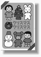 Christmas Christmas