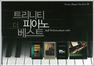CD トリニティー・ピアノ・ザ・ベスト
Trinity Piano The Best24