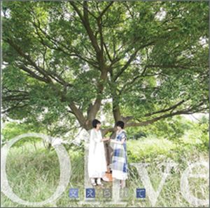 CD 支えられて