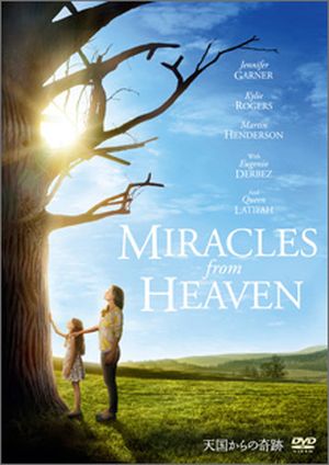 Miracles From Heaven (Tengoku Kara no Kiseki)
