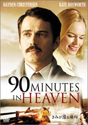 Ninety Minutes In Heaven (Kimi ga Yomigaeru Basho)