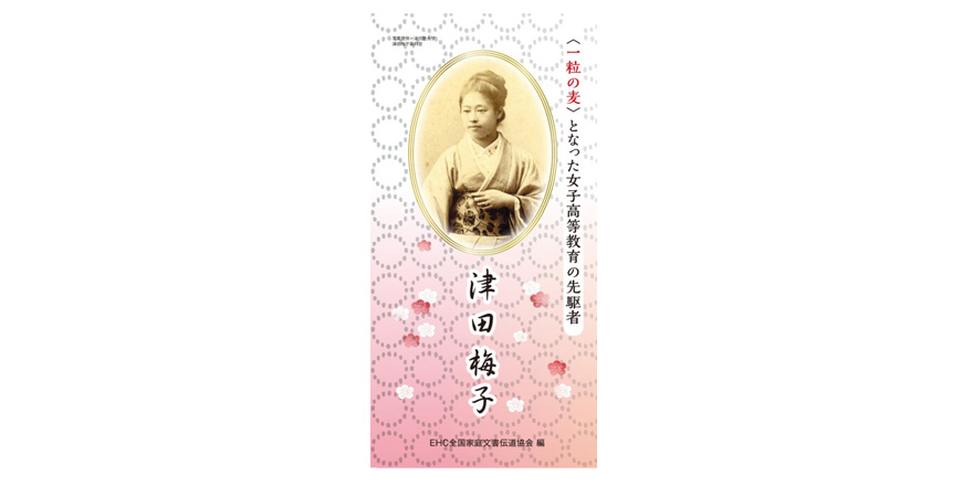 ȥ饯 ҰγӤȤʤäҹԡ߻ҡ50ˡ44601
