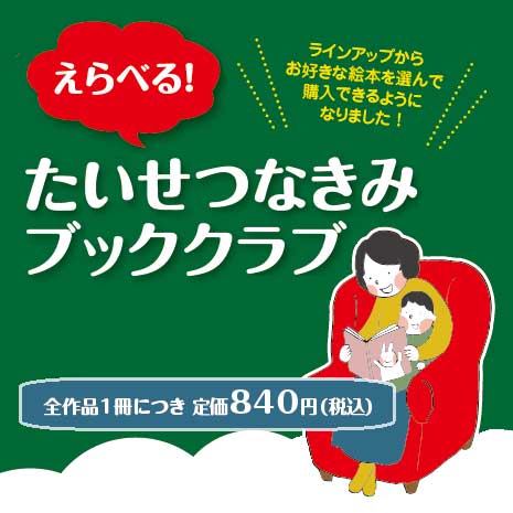 TOP ― WINGS いのちのことば社公式通販サイト（聖書、キリスト教書籍、教会用品の専門通販）