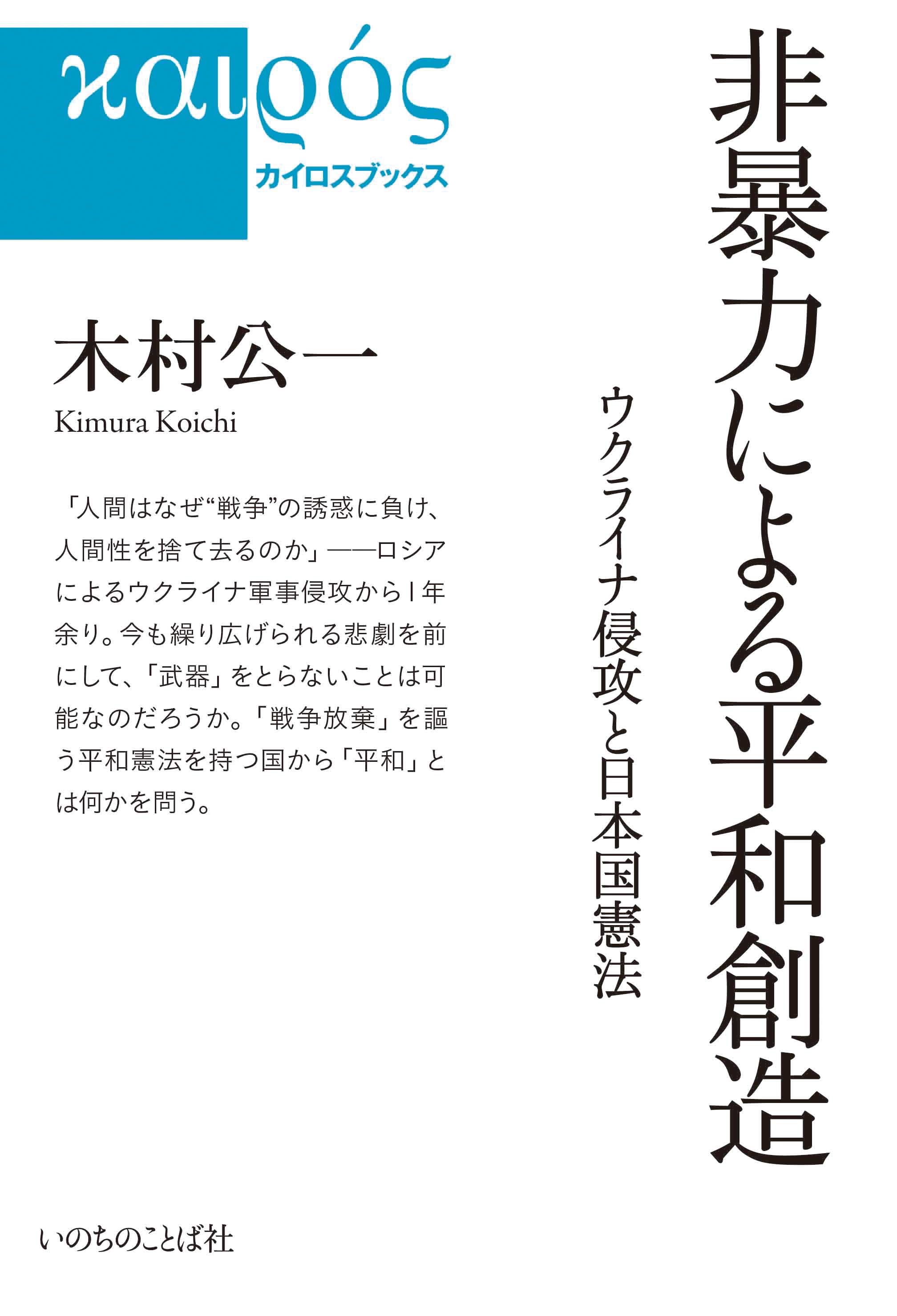 超可爱の 初版 そのたくさんが愛のなか 第1.2巻 2冊です 吉田聡 レア漫画