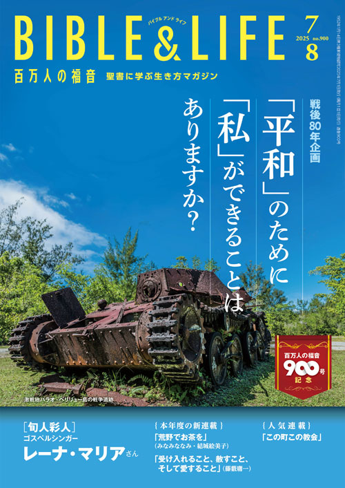 エヴァンゲリオン 失楽園 1～7全巻
